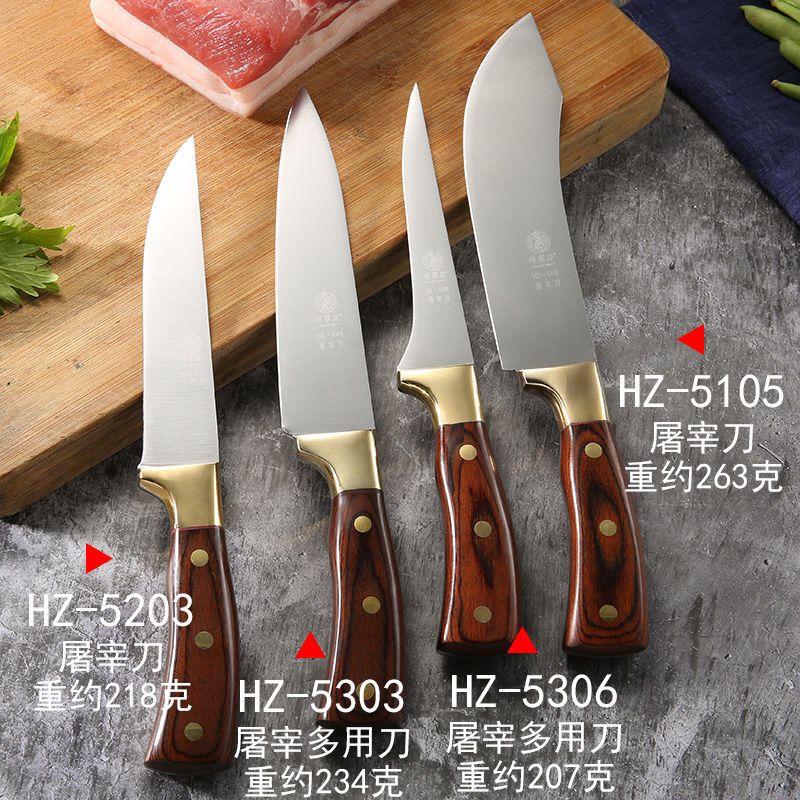 邓家刀分割刀屠宰刀割肉刀剥皮刀剔骨刀商用屠宰场专用卖肉专用 hz