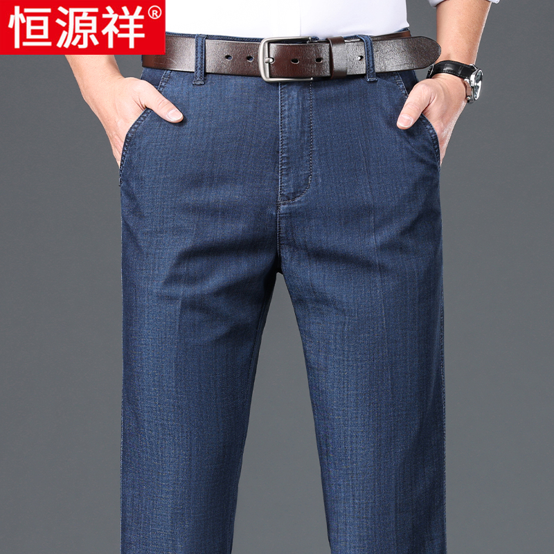 冰丝牛仔裤男式夏季薄款宽松2025新款中年爸爸夏装男士裤子 深蓝 33腰围2.6尺