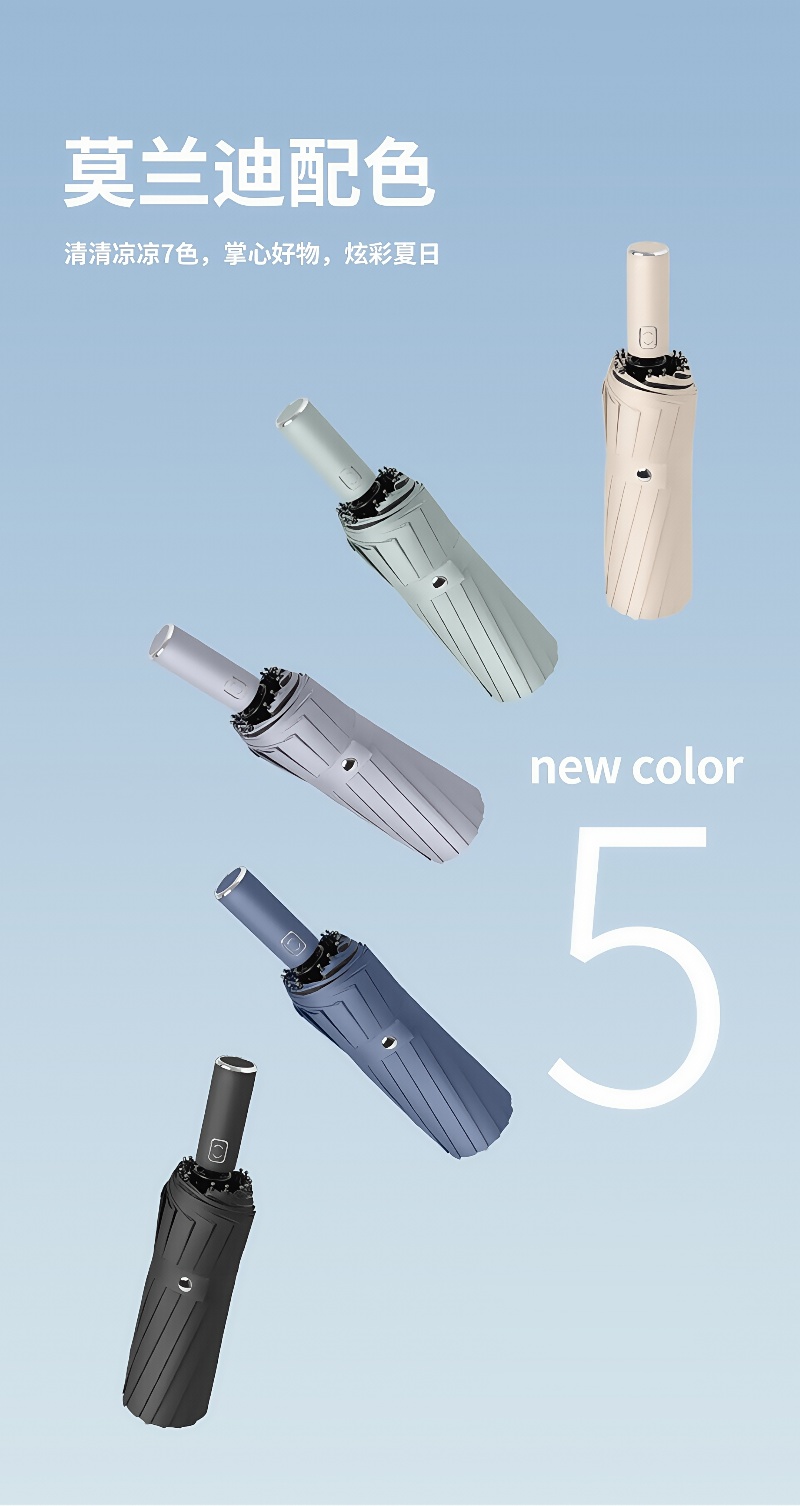 铁洋 16骨自动晴雨伞 23寸 把高清大图