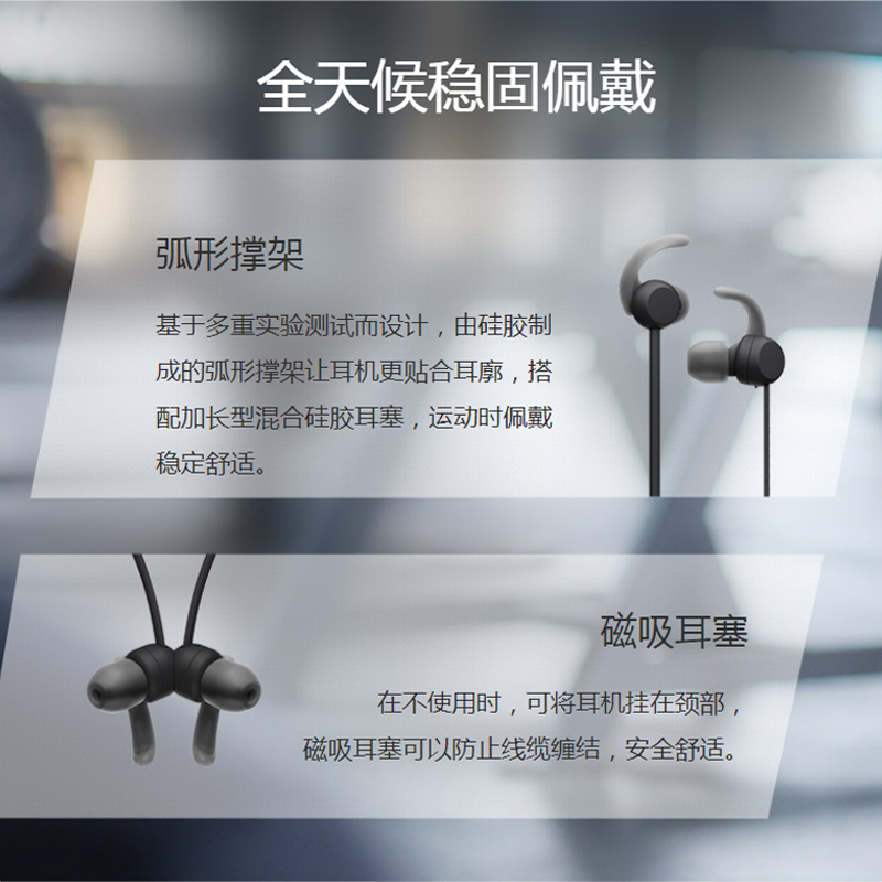 索尼(SONY)WI-SP510 无线防水运动耳机 重低音 黑色