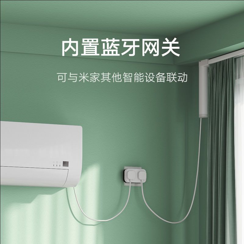 小米米家空调伴侣pro智能插座多功能远程控制家庭智能家居开关