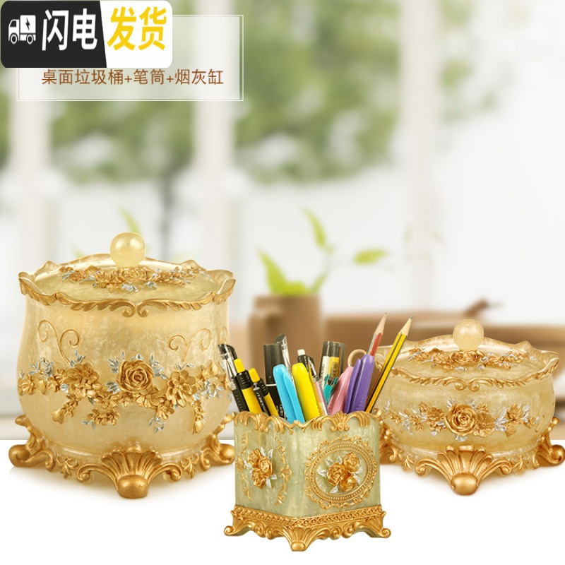 三维工匠时尚笔筒收纳盒可爱创意化妆刷桶北欧ins风个性笔筒树脂摆件 方形笔筒三件套