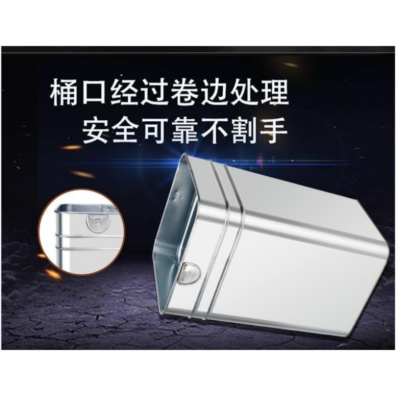 凡礼格方形垃圾桶内胆高清大图