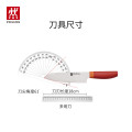 双立人（ZWILLING）NOWS多用刀不锈钢菜刀家用切菜刀水果刀切片刀刀具厨房专用18cm 石榴红1031659