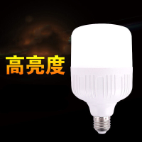 欧普led 节能灯 30瓦 超亮无频闪 E27