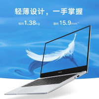 华为（HUAWEI）荣耀MagicBook 2020 十代英特尔酷睿i5-10210U 8G 512GB固态 2G 14.0英寸 轻薄本 商务办公娱乐笔记本电脑 蓝边框 Win10