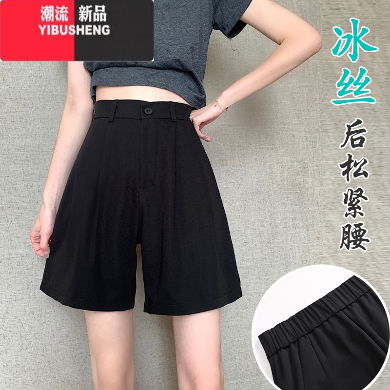 YIBUSHENG冰丝阔腿裤女高腰垂感雪纺短裤西装裤季薄款宽松直筒显瘦休闲裤高清大图
