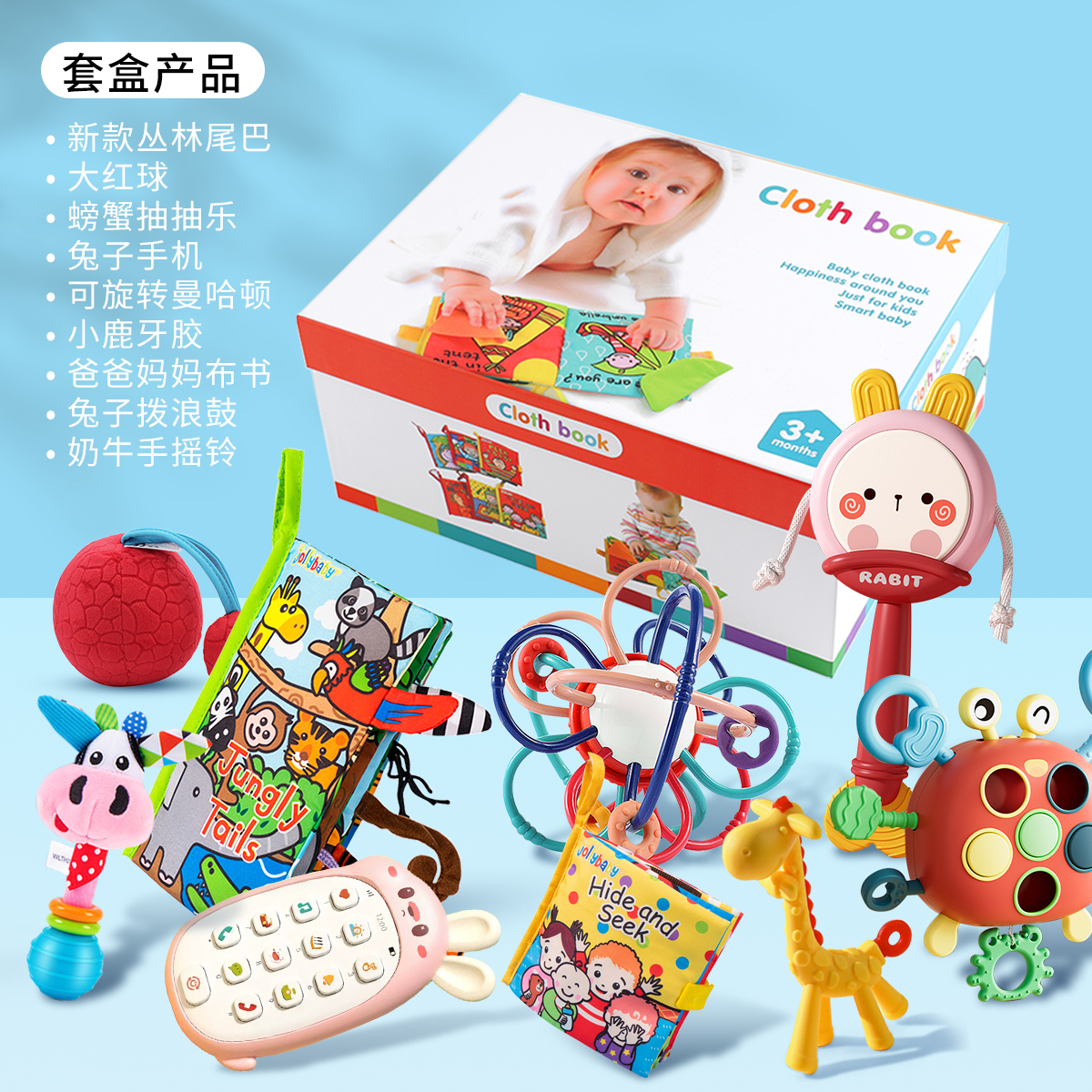 jollybaby早教礼盒布书早教婴儿初生满月礼益牙胶智玩具宝宝1663 礼盒F-大方盒