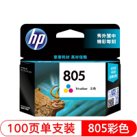 hp惠普805墨盒 黑色彩色 805XL 适合1210/1212/2330/2332 2720/21/22/23/29