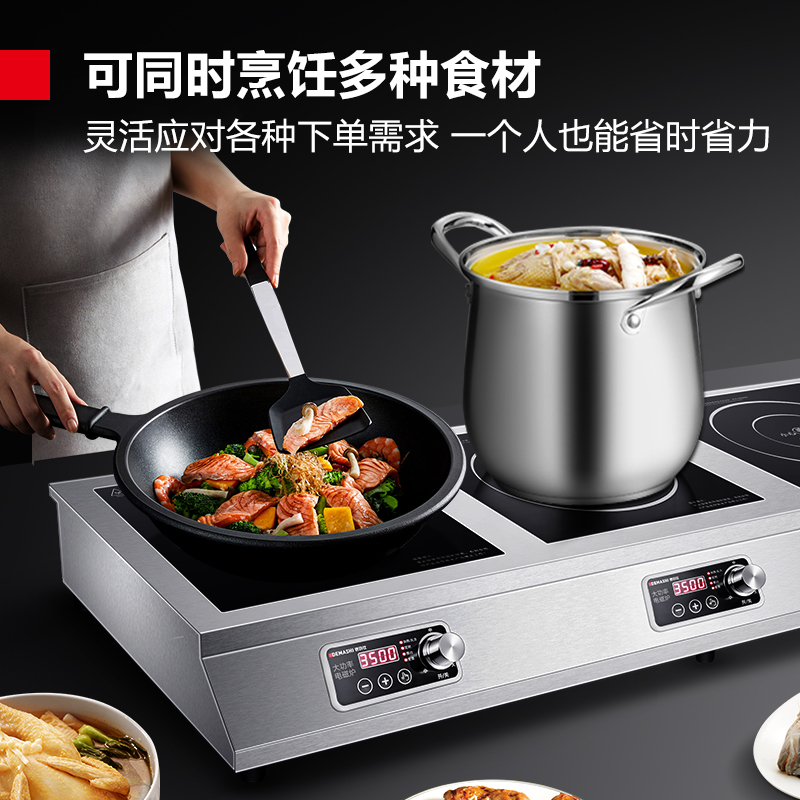 德玛仕 DEMASHI 大功率商用电磁炉三头炉 3500W台式多眼电磁灶爆炒 多头电磁炉三头电磁炉IH-TT-105P3高清大图