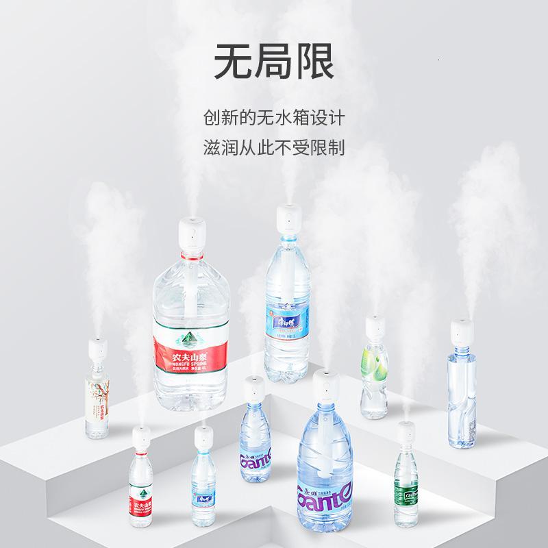 加湿器法耐(FANAI)小型棒棒糖迷你无水箱少女家用卧室无线充电办公 韵白●1100mah[无线润泽]●2根滤芯..