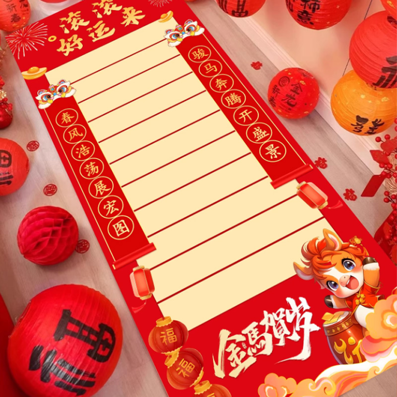 锦瑞星滚滚乐团建抽奖道具M2-D件高清大图