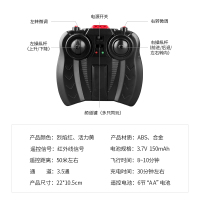 致远模型（Dwi）直升机无线遥控飞机儿童玩具迷你无人机模型四轴飞行器男孩室内小型摇控直升飞机合金版3.5通 黄色