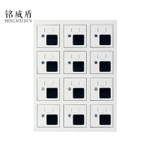铭威盾手机存放柜充电柜12门