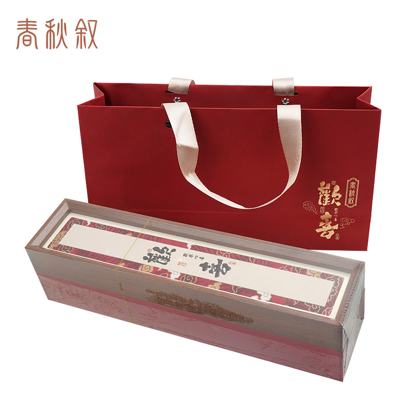 春秋叙 茶叶 礼盒装 茉莉绿茶 75g/盒
