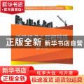 道路桥梁工程概预算