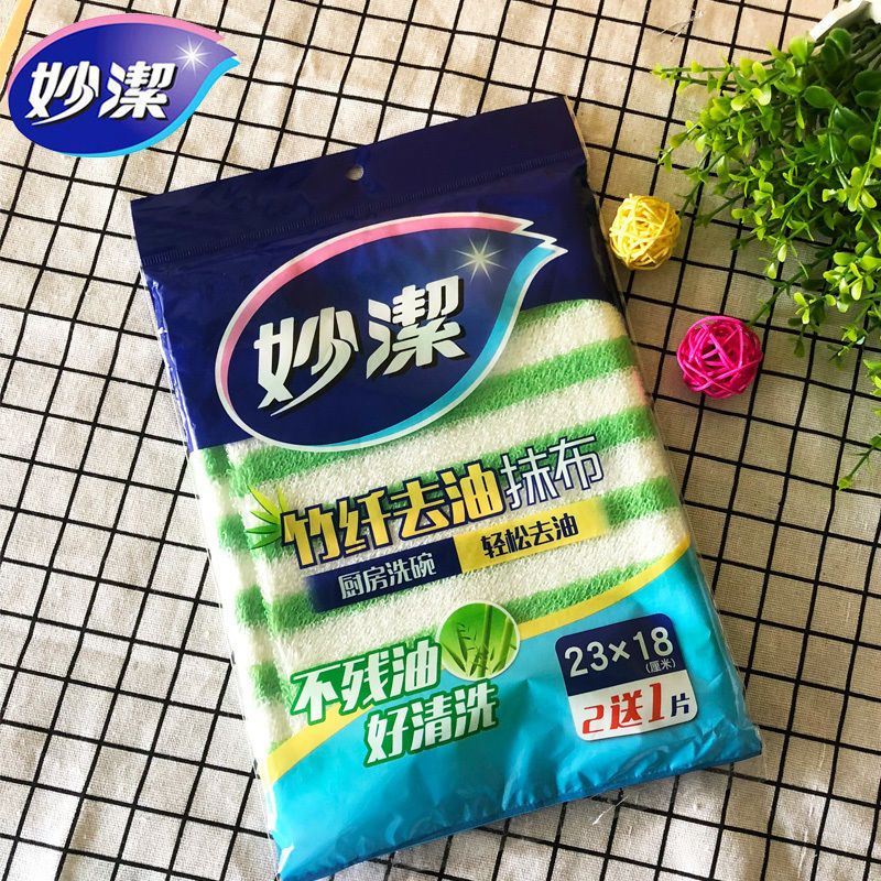 妙洁妙洁竹纤维厨房清洁去油吸水2+1抹布3片洗碗布洗洁巾 1包3片