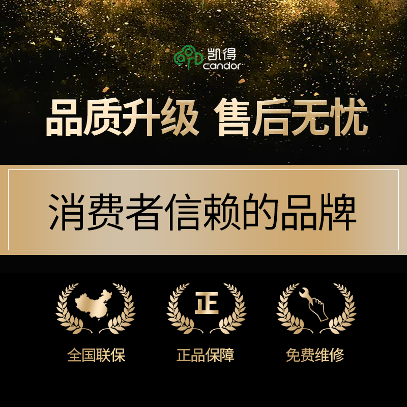 凯得(candor) JC-275E 压缩机风冷红酒柜恒温酒柜 家用冰吧 茶叶柜 红酒柜冰箱 100-120支 275L