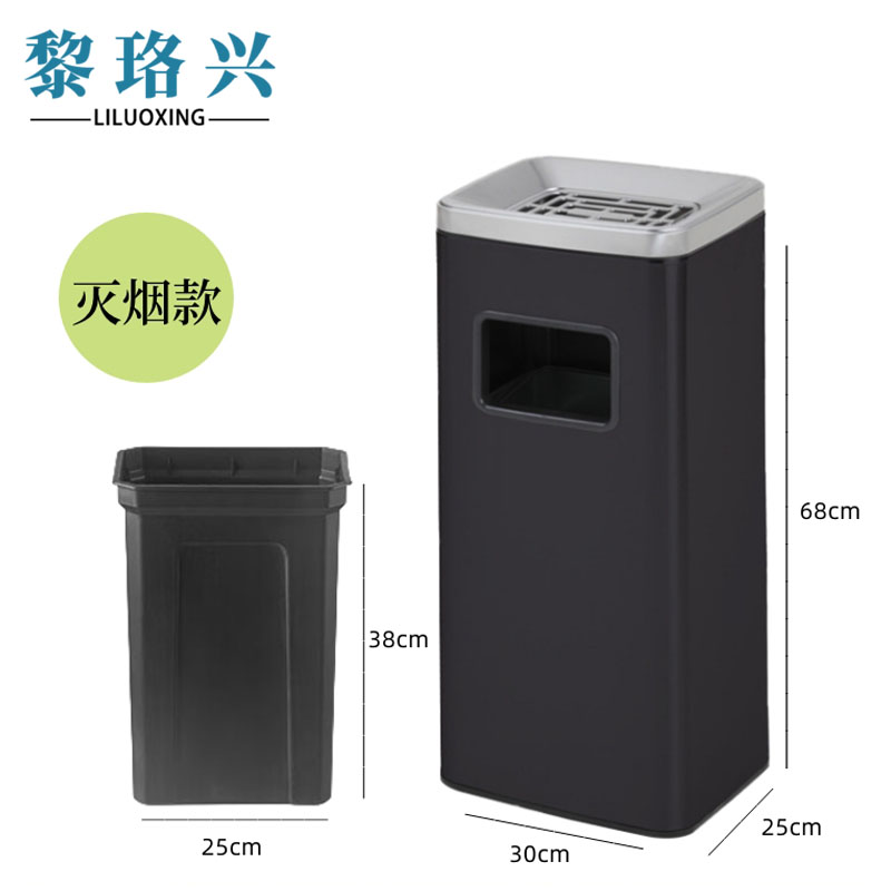 黎珞兴垃圾桶30*25*68cm个高清大图