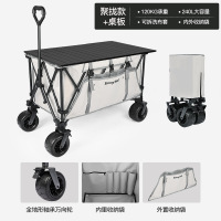 SunnyFeel山扉户外露营车野营折叠营地推车 野餐车轻便折叠营地车 大号聚拢车银灰色+桌面板摩卡黑