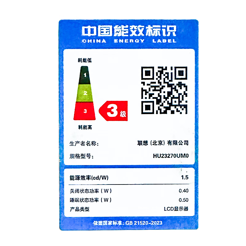 联想(Lenovo) M2721UL 27英寸4K超高清多功能升降支架 IPS广视角 低蓝光不闪屏 电脑商用办公液晶显示器高清大图