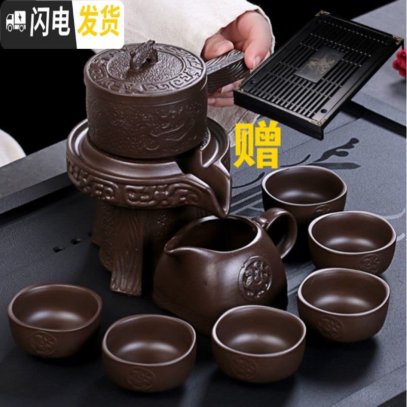 三维工匠紫砂石磨半自动出水茶壶功夫茶具创意单壶茶艺懒人石磨单个配件 紫砂龙纹自动茶具加黑色兰香茶盘图片