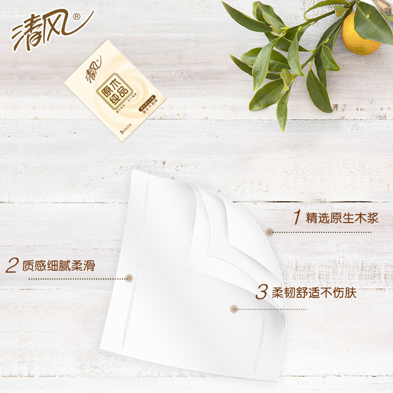 清风手帕纸6条60小包纸巾便携式整条批发随身装实惠餐巾纸小包装面巾纸东北三省,河北,北京疫情原因不能发货