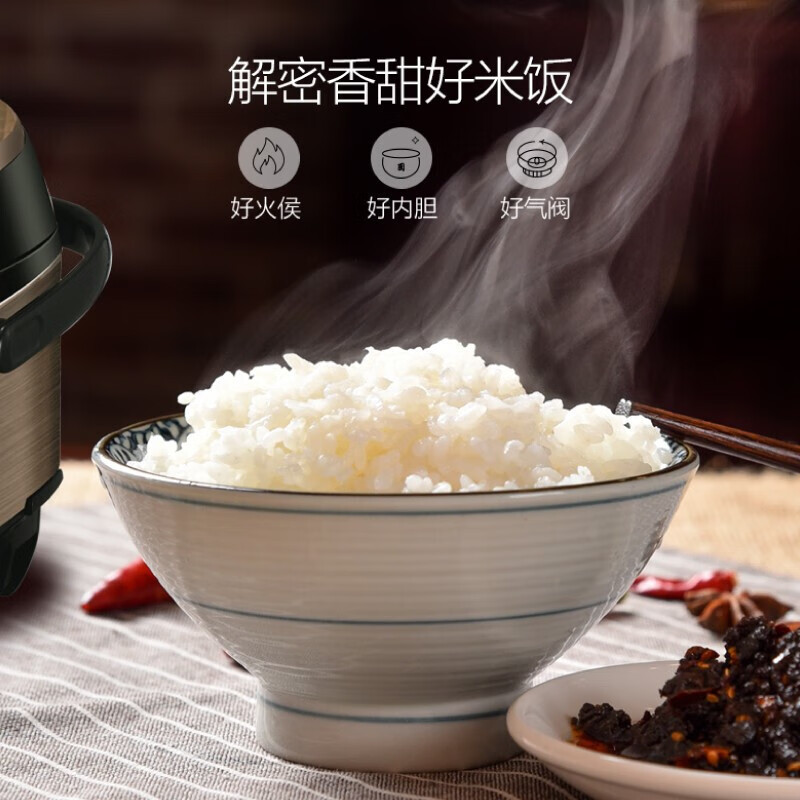 美的(Midea) MB-RS40TQ 匠铜圆灶釜 4L 760W 电饭煲 (计价单位:台) 金色
