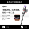 戴森（Dyson）美发造型器空气卷发棒+无线吸尘器（V10轻量版）套装