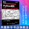 [正版]Python绝技-运用Python成为*黑客 (美)O’Connor 计算机网络程序设计专业类书籍 书籍凤凰书店