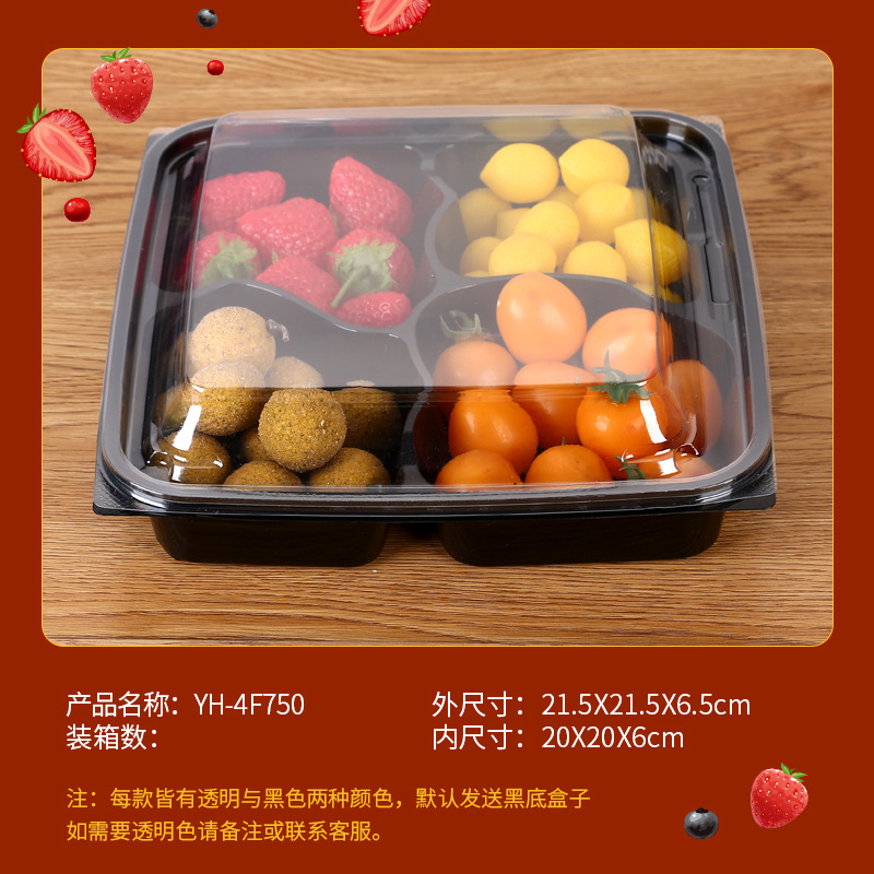 向隆 一次性pet透明果切盒GXF-4F-500 单个装(500个起订)高清大图