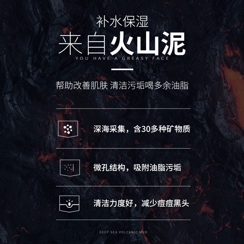 左香ZOO·SON 男士洗面奶 净透控油 洁面保湿 深层清洁 温和不紧绷 单支装 100g