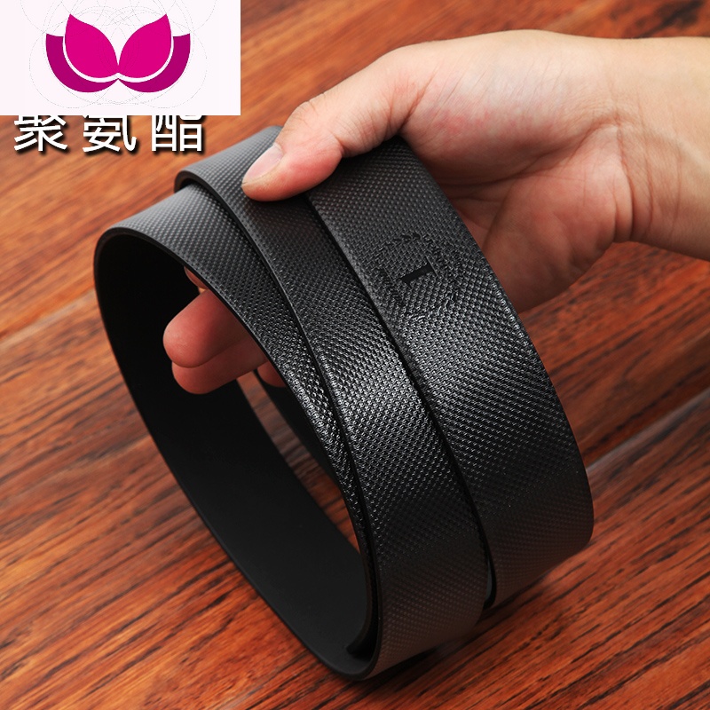 七斓牛筋腰带滚轴不带头扣打孔打眼皮带无牙男3.03.5cm聚氨酯