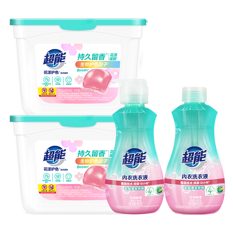超能 内衣洗衣液480g*2瓶+花漾护色洗衣凝珠50颗*2盒 除菌抑菌洗衣组合