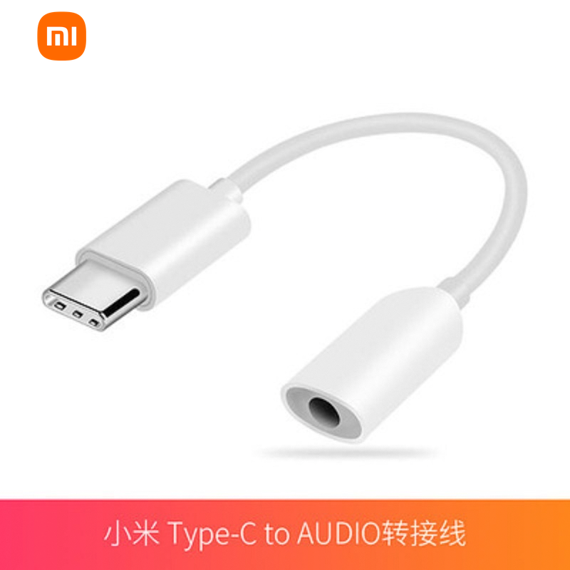 小米 Type-C to AUDIO 转接线高清大图