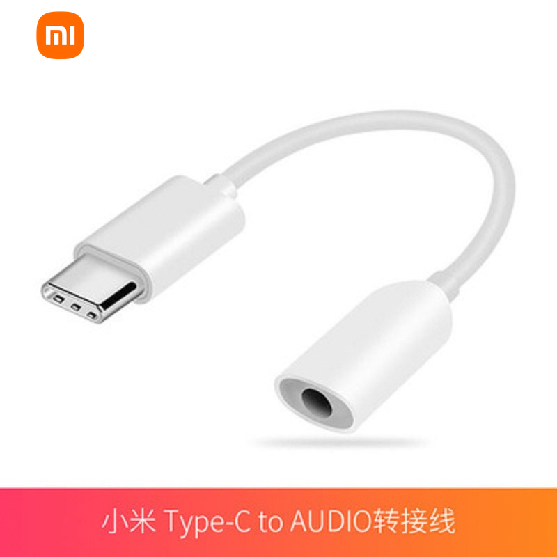 小米 Type-C to AUDIO转接线原装耳机转接头tpyec转3.5mm 耳机音频转接线 安卓耳机转接线