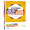 2021新版通城学典 初中英语阅读组合训练九年级 浙江专版初三九年级上册下册英语完形填空阅读理解词汇语法填空专项训练任务