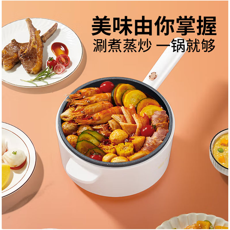 先锋DRG-D1501多功能电煮锅