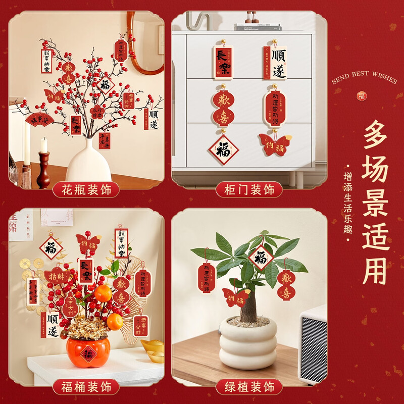 亮电 新年绿植装饰(计价单位:件)高清大图