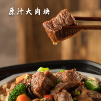 康师傅自嗨式方便面 速达面馆自热面 私房红烧牛肉自热火锅面 泡面 碗装