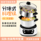 分体式电煮锅黄金蛋多功能火锅锅家用电炒锅蒸煮一体小型宿舍煮面锅 新欧白3.0L机械款+蒸笼收藏赠礼分体不粘锅
