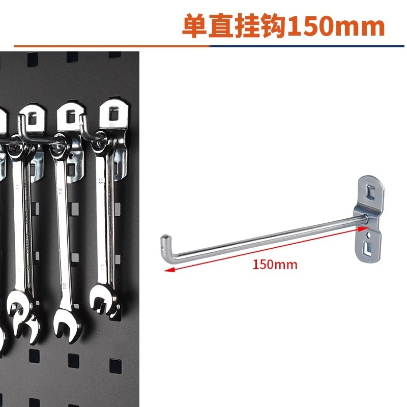 圣承启 工具挂钩 直钩个高清大图