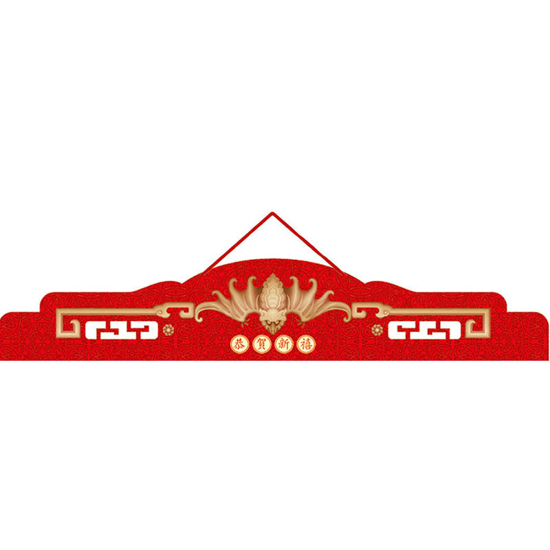 SCP 大度六开中国红精雕金粉新工艺吊牌 定制2019年日历SCP-1310(此为单本价,起订量500本不足起订量不发)