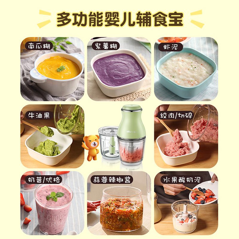 小熊BEAR QSJ-B02X5 绞肉机 0.6L 绿色(个)高清大图