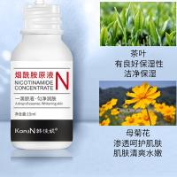 面部精华液烟酰胺原液淡化痘印修护痘坑去粉刺 冻干粉面部精华液正品男女保湿紧致修护淡化细纹面部精华金胶收缩毛孔紧致修复滋润