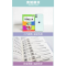 醉染图书小学生笔顺规范字典 全新版9787557905699