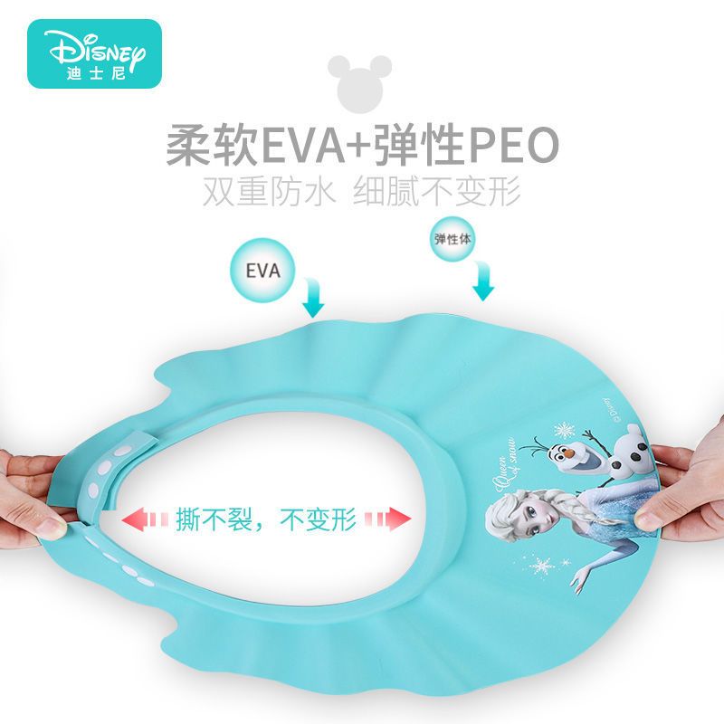迪士尼洗头帽儿童洗澡神器护耳洗头防水帽婴儿洗发帽浴帽洗头神器 米奇青绿+送加长条