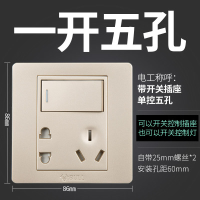 公牛厨房插座带开关的一开五孔单控86型墙壁暗装家用电源专用面板一开