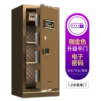 振奥 保险柜120CM 办公密码保险箱 全钢智能财务防盗保管箱1.2米