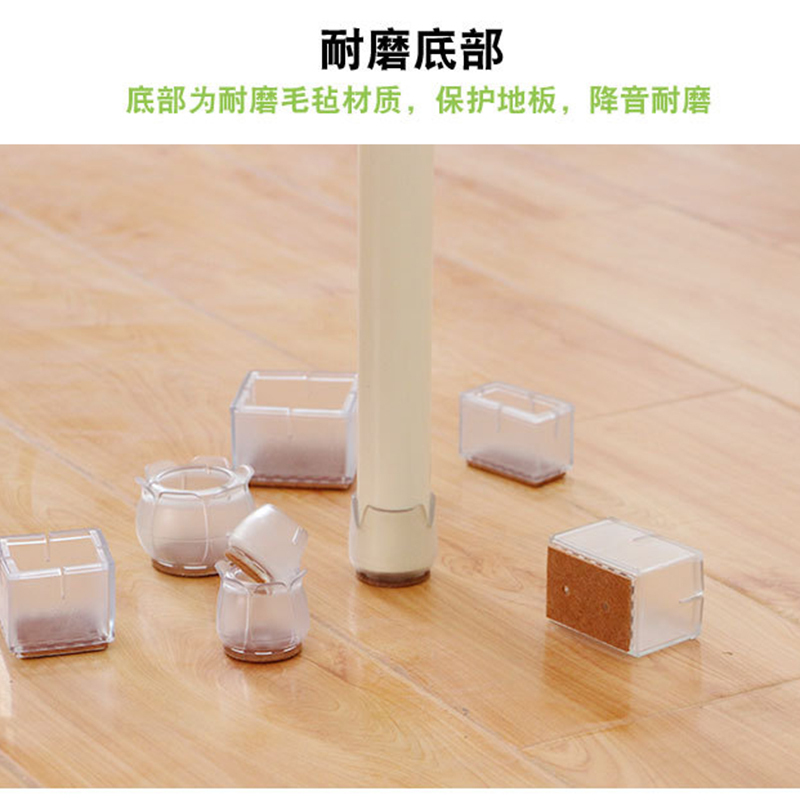 款式3(8只装) 方倚槕圆登櫈子套罩椅子桌子脚垫脚套地板沙发家具桌椅脚垫桌腿保